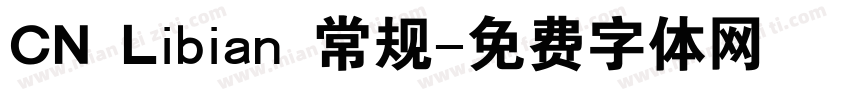 CN Libian 常规字体转换